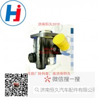 轉(zhuǎn)向葉片泵 C5266165