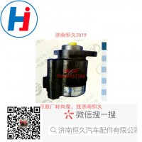 轉(zhuǎn)向葉片泵 C5271509