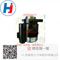 轉(zhuǎn)向葉片泵 C5290363