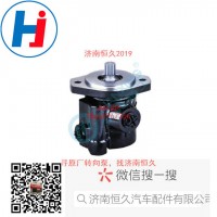 轉(zhuǎn)向葉片泵 C5343020