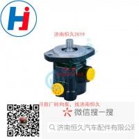 轉(zhuǎn)向葉片泵 C5444168