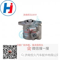 轉(zhuǎn)向葉片泵 C0340030007A0
