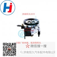 轉(zhuǎn)向葉片泵 CC1021SM-3407120
