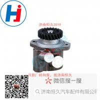 轉(zhuǎn)向葉片泵 D20SA-3407100