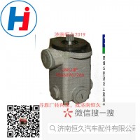 轉(zhuǎn)向葉片泵 D52-000-22