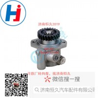 轉(zhuǎn)向葉片泵 D7027-3407100A