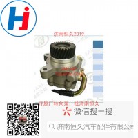 轉(zhuǎn)向葉片泵 DN3-3A674-AB
