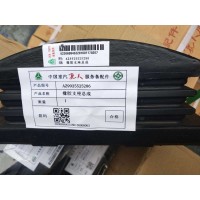 AZ9925525286新款親人橡膠支座總成 88元