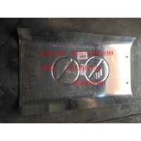 711W15110-0443  消聲器上隔熱板