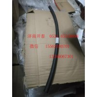 810-96301-0683 橡膠軟管