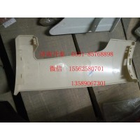 左導風罩外板-中涂狀態(tài) 812W62410-0089