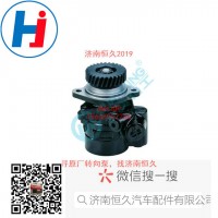 轉(zhuǎn)向葉片泵 EQ6105-1EK