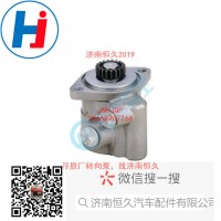 轉(zhuǎn)向葉片泵 F31D1-3407100