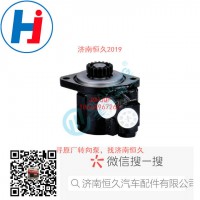 轉(zhuǎn)向葉片泵 FC50B-3407200