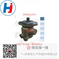 轉(zhuǎn)向葉片泵 FDB10B6