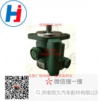 轉(zhuǎn)向葉片泵 FDB20A13