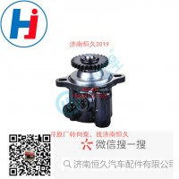 轉向葉片泵 FG9804470904