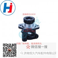 轉向葉片泵 FG9804470906