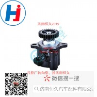 轉向葉片泵 FG9804470907