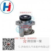 轉向葉片泵 FG9804470915