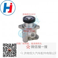 轉向葉片泵 FG9804470921
