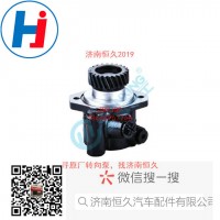 轉(zhuǎn)向葉片泵 G0340030309A0