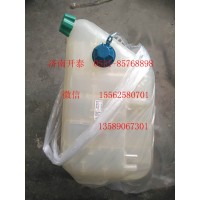 膨脹水箱總成  812W06125-0001