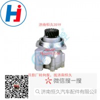 轉(zhuǎn)向葉片泵zyb-1422r-350s