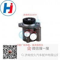 轉(zhuǎn)向葉片泵 J24W1-3407100