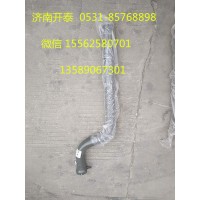 中間擋泥板支架（左前）WG9925950298