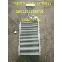 蒸發(fā)器總成  812W61942-0045