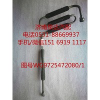 重汽豪沃方向机回油管带散热器WG9725472080