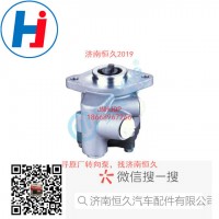 轉(zhuǎn)向葉片泵 LG9704472250