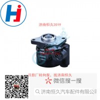 轉(zhuǎn)向葉片泵 LG9716471560