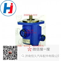 轉(zhuǎn)向葉片泵 QC18-13-D14D