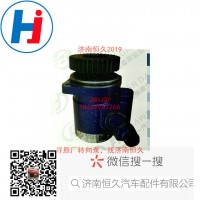 轉(zhuǎn)向葉片泵 S3407010-D663