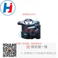 轉(zhuǎn)向葉片泵 SHA4657