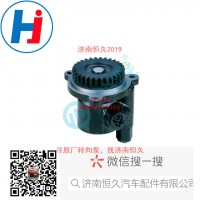 轉(zhuǎn)向葉片泵 ZYB-1411L-876