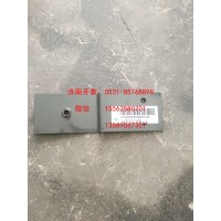 側(cè)標(biāo)志燈安裝支架  711W42940-0260