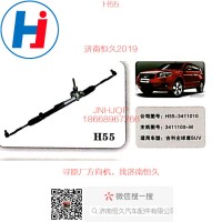 H55吉利全球鷹SUV方向機(jī)3411100-M