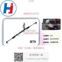 H79江淮M209星銳長軸方向機3402300R002