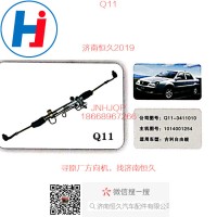 Q11吉利吉利自由艦方向機1014001254