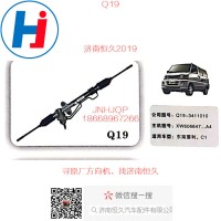 Q19東南菱利、C1方向機XW606647...A4