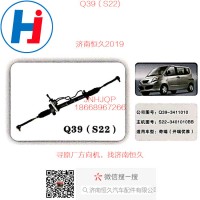 Q39奇瑞S22（開瑞優(yōu)雅）方向機S22-3401010BB