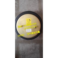 一汽解放 空氣懸掛氣囊