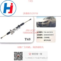 T43江淮和悅兩廂、三廂方向機(jī)3406500U2010