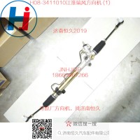 Q80奇瑞A13右舵方向机A13-3401010RA