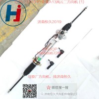 T78众泰众泰Z200方向机P864837204