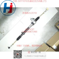 T97比亚迪速瑞5A、G5方向机-