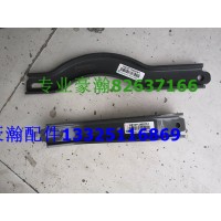 豪瀚事故車 配件  豪瀚配件  豪瀚支架  豪瀚駕駛室 WG1671240278